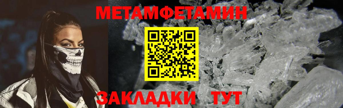   ССЫЛКА  АМФЕТАМИН 98%  Вход с VPN  Серов  Amphetamine 