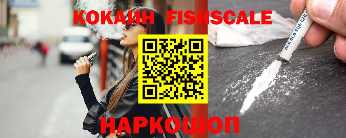 Серов  КОКАИН Колумбийский  Вход с VPN 