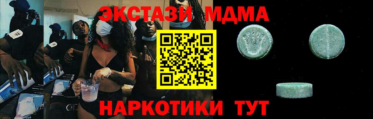 Экстази Punisher Серов