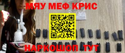 мдма Конаково