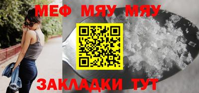 мдма Конаково
