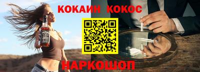бошки Коммунар