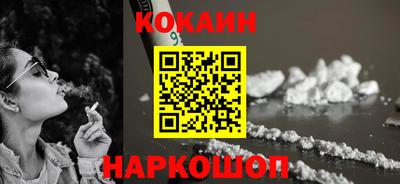 бошки Коммунар