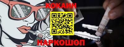 бошки Коммунар