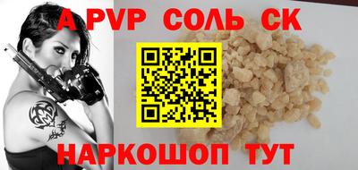 бошки Коммунар