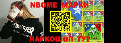 бошки Коммунар