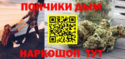 бошки Коммунар