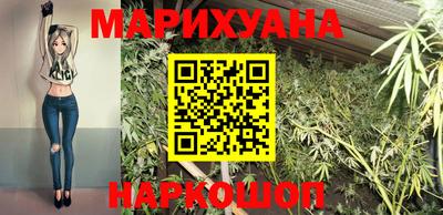 бошки Коммунар