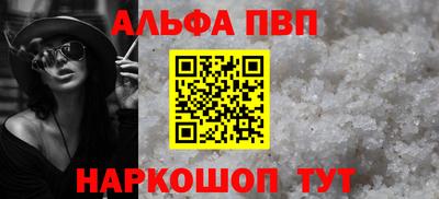 бошки Коммунар
