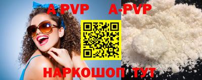 бошки Коммунар
