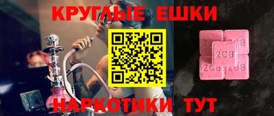 бошки Коммунар