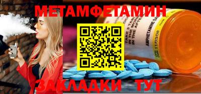бошки Коммунар