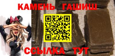 бошки Коммунар