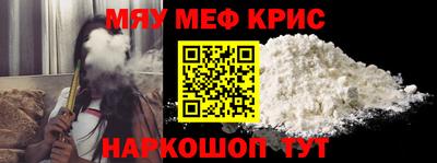 мдма Конаково
