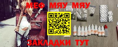 мдма Конаково