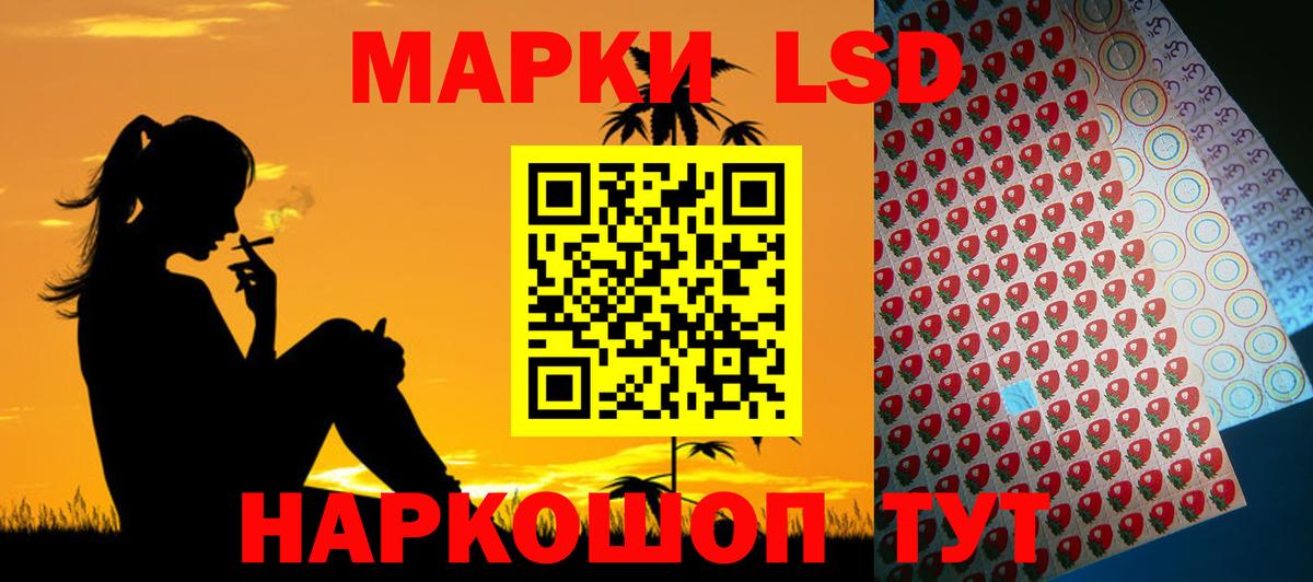 Серов  ЛСД экстази  Вход с VPN  Лсд 25 экстази ecstasy  LSD-25 экстази ecstasy 