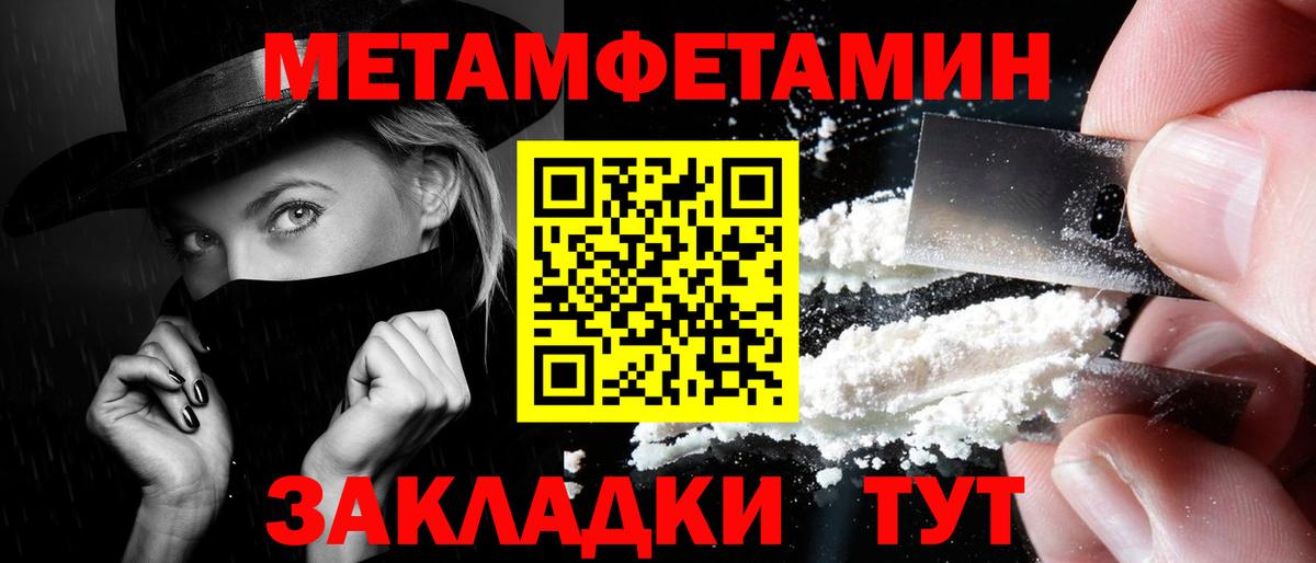 Метамфетамин витя  Метамфетамин витя  Серов  Вход с VPN 