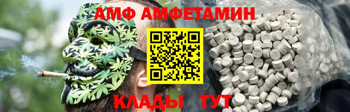Первитин пудра Серов