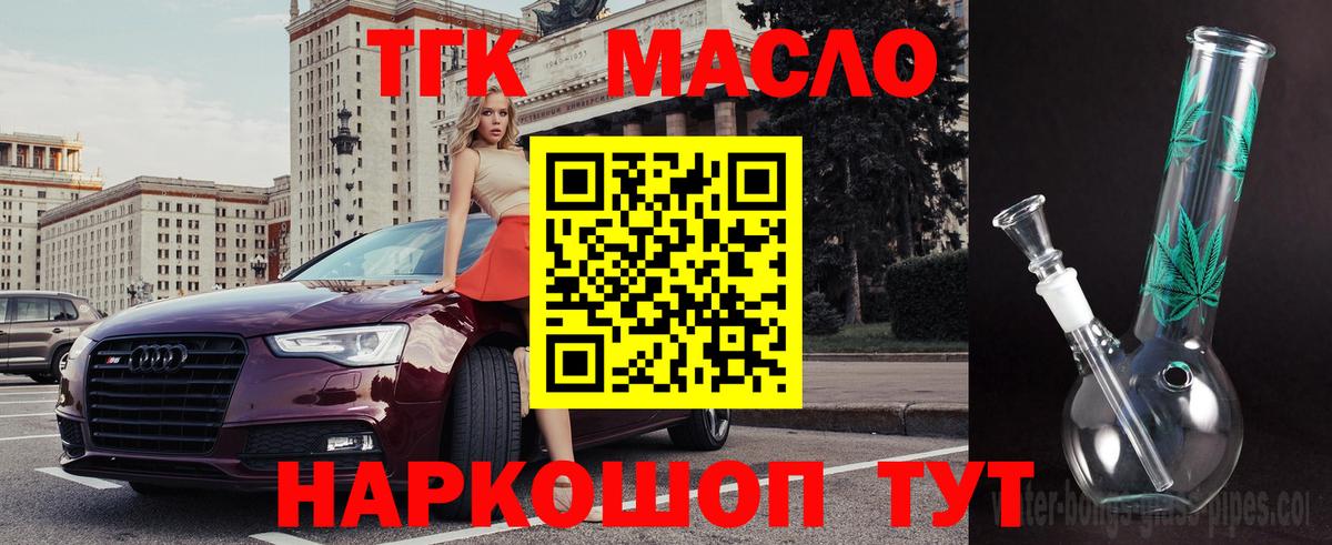 Серов  ТГК Wax  Вход с VPN 